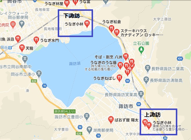 長野県諏訪市 うなぎ小林 どっちが美味しい 2店舗を比べてみた ワンダフルライフ