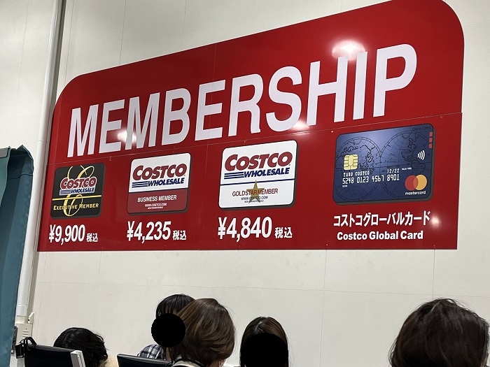 無料の コストコ家族カード の作り方と失敗しない組み合わせ 魔法の便利帳 無料の コストコ家族カード の作り方と失敗しない組み合わせ 魔法の便利帳