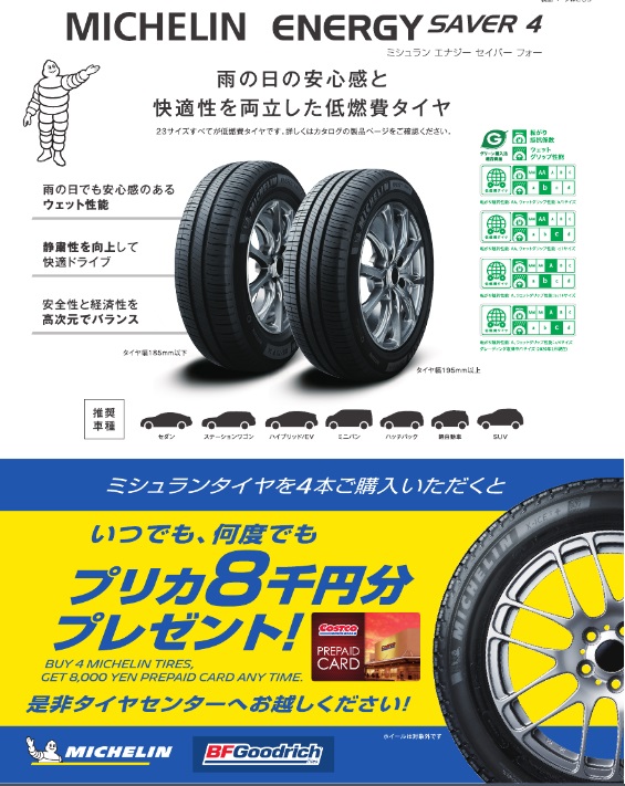 超お得 コストコクーポンとは 5種類の無料クーポン入手方法と使い方 ワンダフルライフ