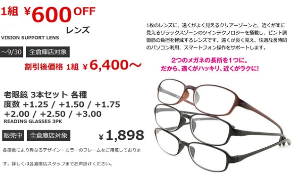 超お得 コストコクーポンとは 5種類の無料クーポン入手方法と使い方 ワンダフルライフ