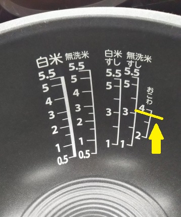 炊炊飯器で作れる 甘納豆のお赤飯 レシピ 失敗しないコツ ワンダフルライフ