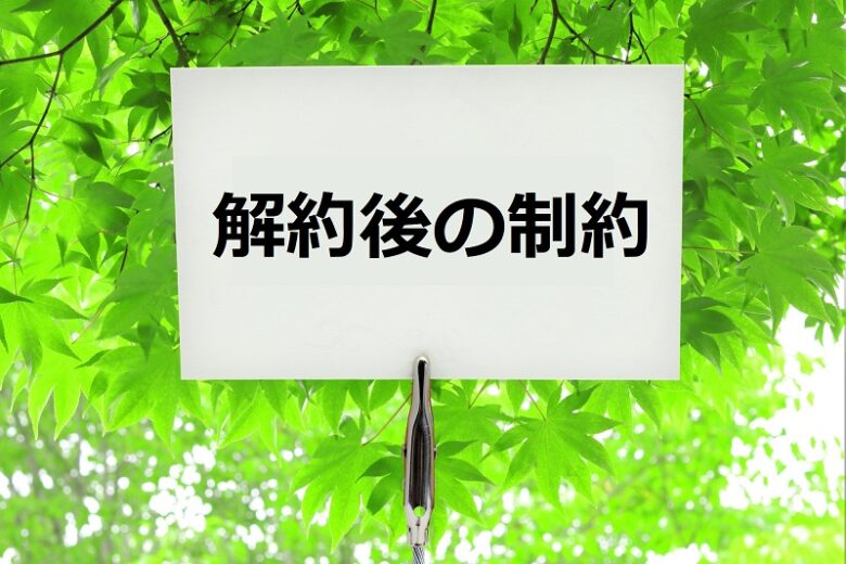 コストコ会員 解約前に必読 知らないと損するコストコ解約術 ワンダフルライフ