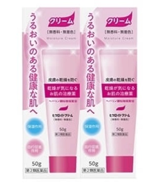 ヒケロイドクリーム