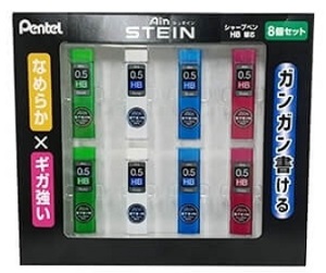 シャープペンシル芯2