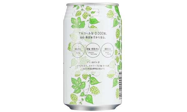 ノンアルコールビールは太る ダイエット 健康におすすめノンアルビールランキング ワンダフルライフ