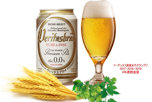 ノンアルコールビールは太る ダイエット 健康におすすめノンアルビールランキング ワンダフルライフ