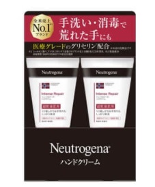 コストコクーポン20210919ハンドクリーム