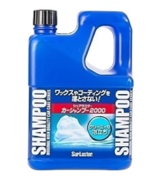 コストコクーポン2021091カーシャンプー