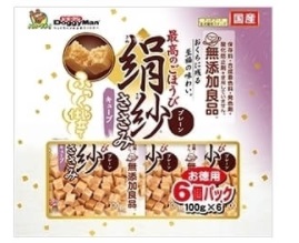 コストコクーポン20211001ささみキューブ
