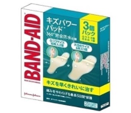 コストコクーポン20211001バンドエイド