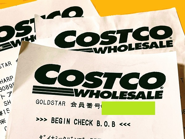 コストコ レシートチェックの理由をコストコに聞いてみた ワンダフルライフ