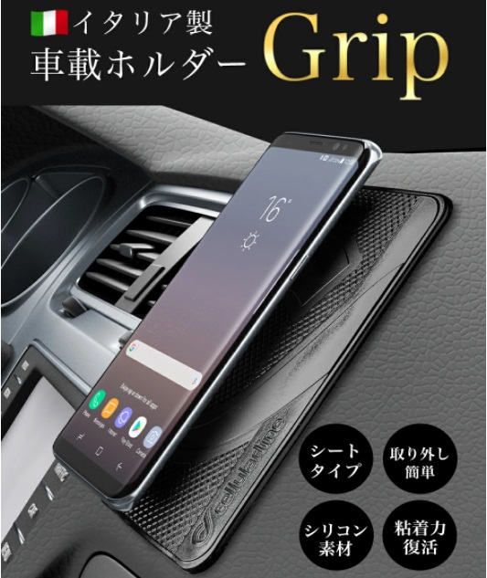 22年 人気 車載スマホホルダー 車屋さん おすすめランキング ワンダフルライフ