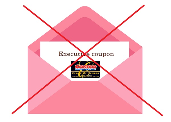 コストコ エグゼクティブ会員クーポンの入手方法と使い方 ワンダフルライフ
