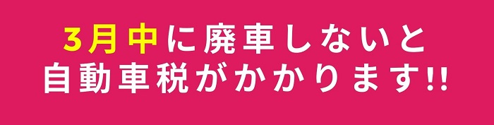 カーネクスト