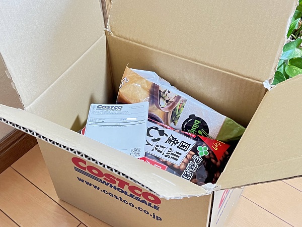 コストコオンラインの送料の仕組みと注意点 お得な購入方法 魔法の便利帳