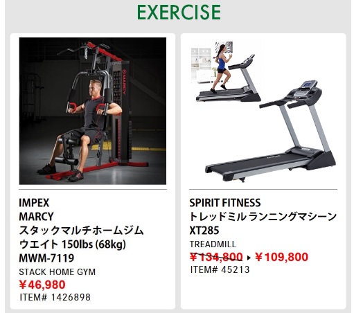 コストコ最新クーポン アディダスフェア14