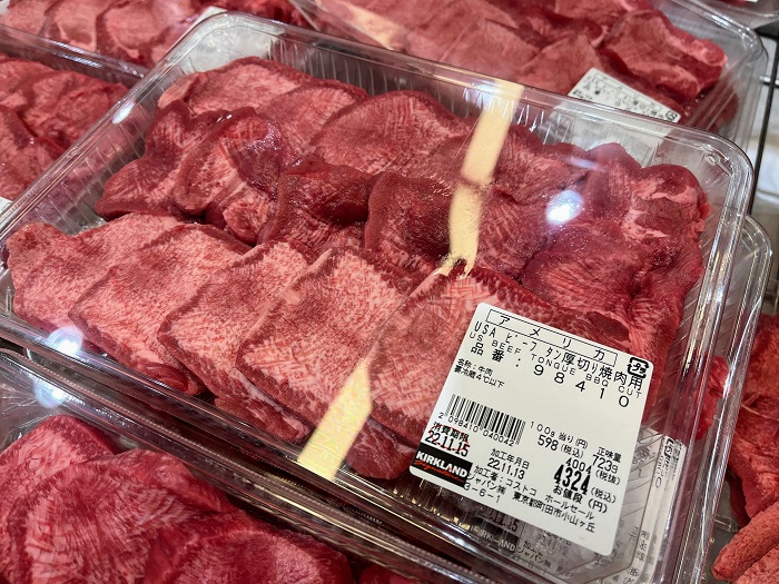 コストコ牛タン厚切りスライスパック