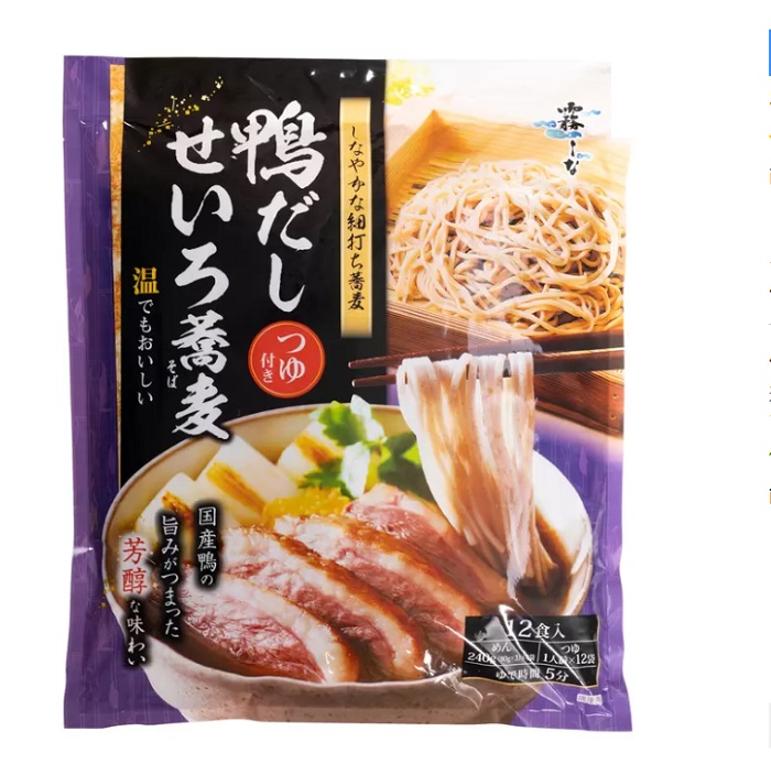 コストコ新春 年末年始 おすすめ商品 初売り セール情報 魔法の便利帳