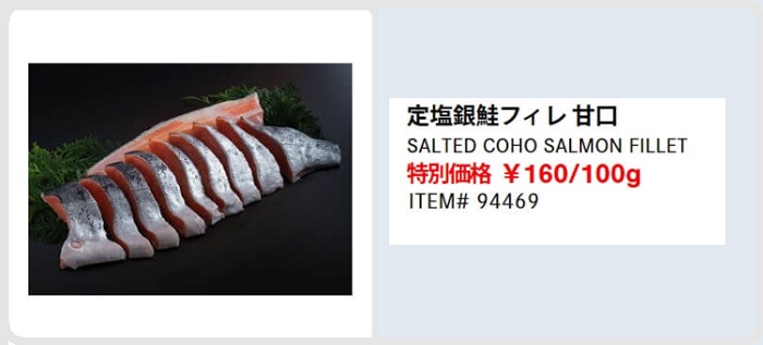 コストコ新春 年末年始 おすすめ商品 初売り セール情報 魔法の便利帳