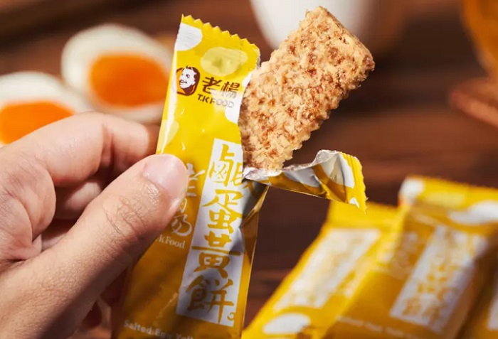 老楊 塩卵黄クッキー 600g
