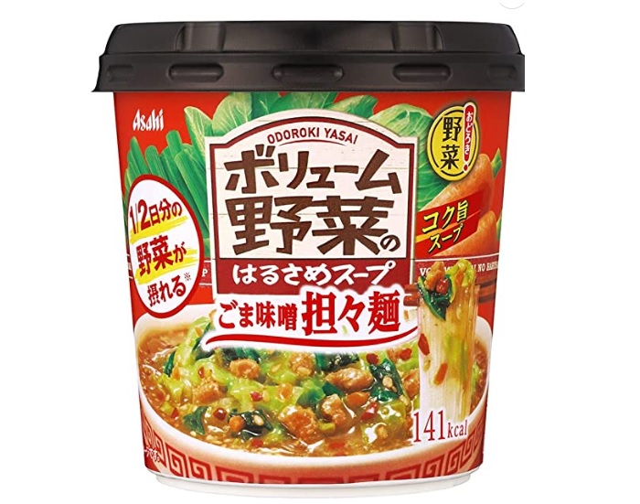 おどろき野菜 ボリューム野菜のはるさめスープ ごま味噌担々麺