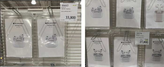 AirPods Proコストコ倉庫店価格