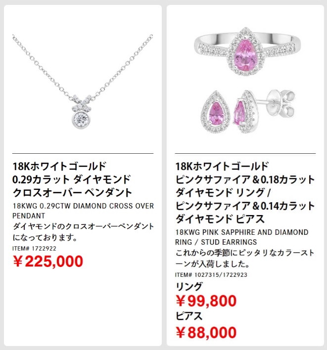 20230623コストコ最新クーポン33