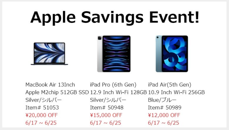 Apple Savings Event 1