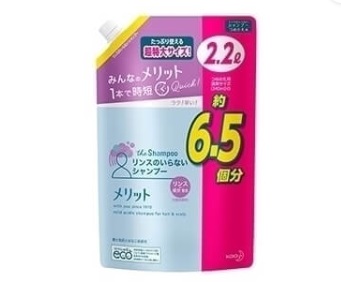 20230727 コストコ最新クーポン23
