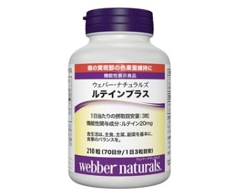 20230731コストコ最新クーポン38