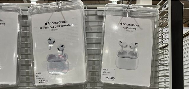 Air Pods Tesco Airpods Tesco Iphone Earphones Apple Earpods Headset With Mic