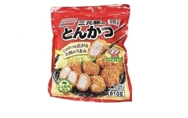 20230804コストコ最新クーポン7