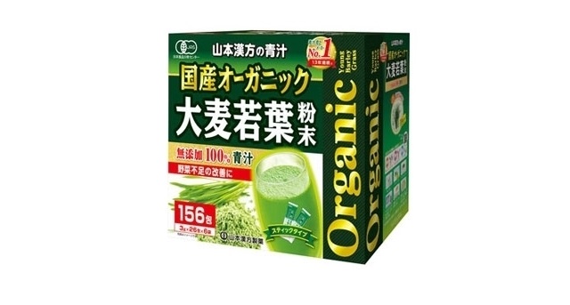 山本漢方国産オーガニック大麦若葉粉末無添加100%青汁