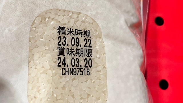 コストコ全農パールライス無洗米コシヒカリブレンド精米時期賞味期限