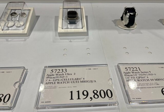 Apple WatchUltraコストコ展示価格