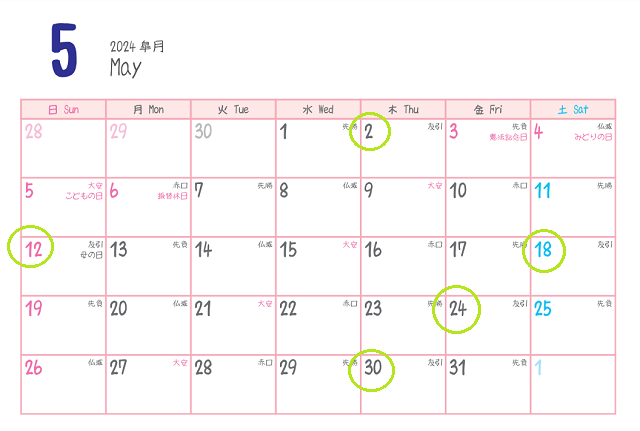 2024年5月納車に良い日友引 カレンダー