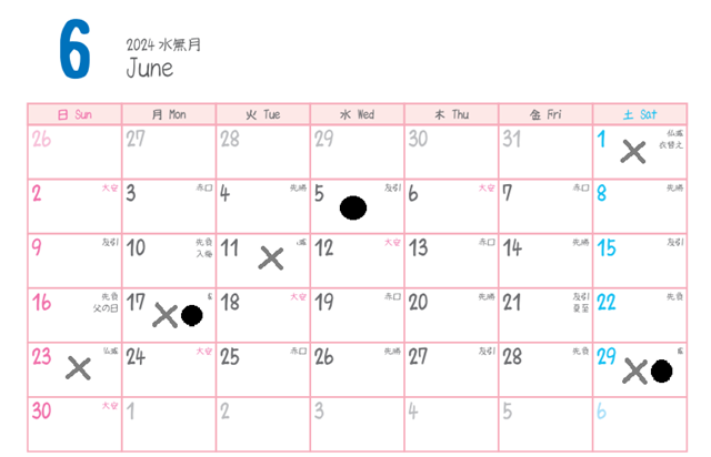 2024年6月 納車を避ける日カレンダー 仏滅黒日