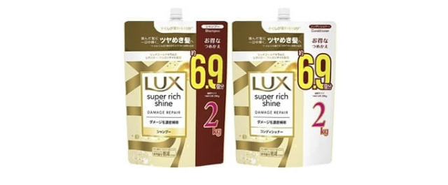 LUXダメージリペア 2.0kg