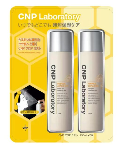 CNP Laboratory プロ P ミスト化粧水