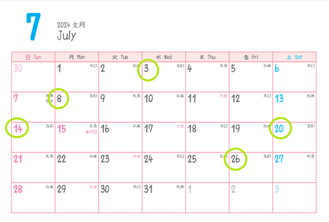 納車に良い日 2024年7月友引カレンダー