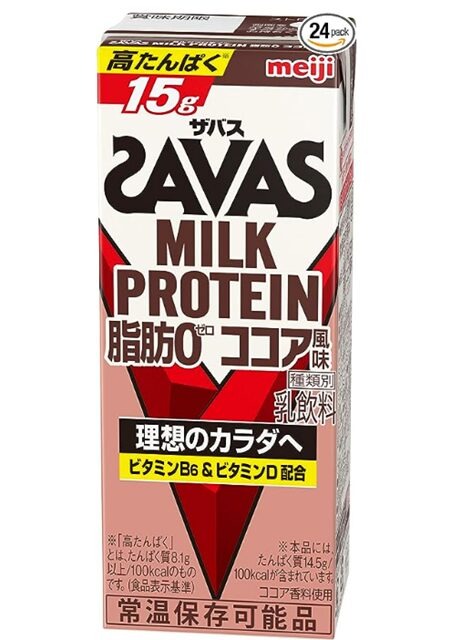 コストコ最新割引クーポン SAVASミルクプロテインココア風味