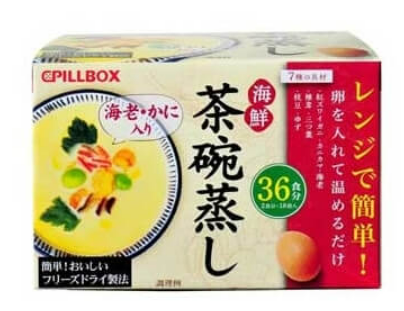 ピルボックス レンジで簡単 海鮮茶碗蒸し