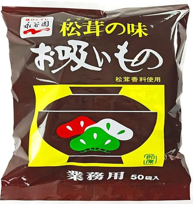 永谷園松茸の味お吸いもの50袋入