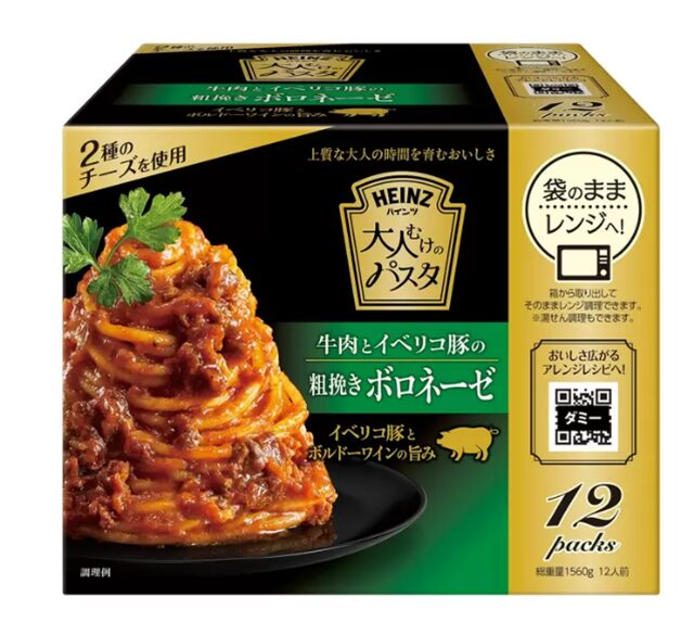 コストコ最新割引クーポン HEINZ 大人むけのパスタ 32027