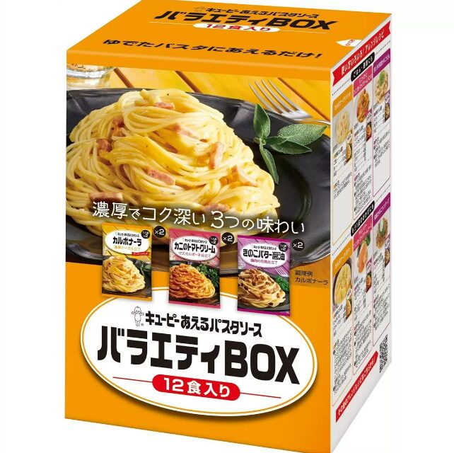 コストコ最新割引クーポン キユーピーあえるパスタソース洋風アソート52560