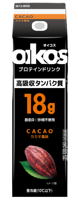 コストコ最新割引クーポン ダノン オイコスプロテインドリンク カカオ61308