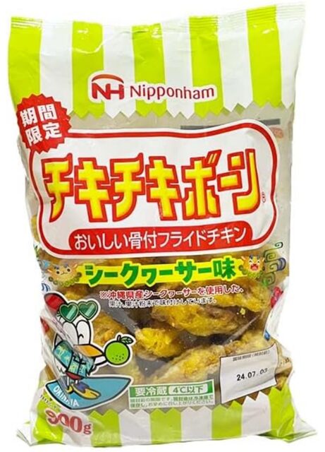 コストコ最新割引クーポン 日本ハム チキチキボーン シークワーサー味900g62932