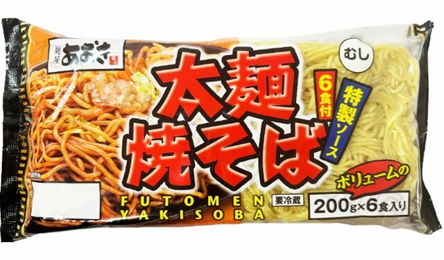 コストコ最新割引クーポン 青木食品太麺焼そば(粉末ソース) 573285