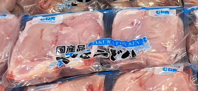 国産 鶏むね肉 さくらどり ふじ美どり88881