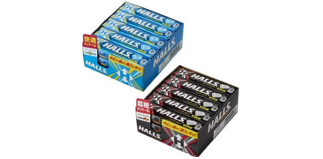 コストコ割引クーポン-HALLS-新商品